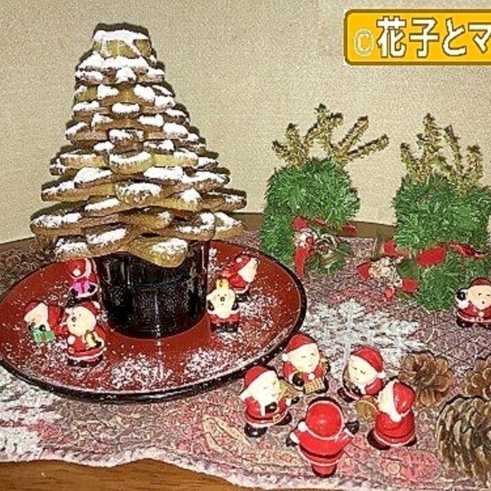 クリスマス クッキー ツリー 抹茶味 レシピ 作り方 By 花子とマナブ 楽天レシピ クリスマス クッキー ツリー 抹茶味 レシピ 作り方 By 花子とマナブ 楽天レシピ